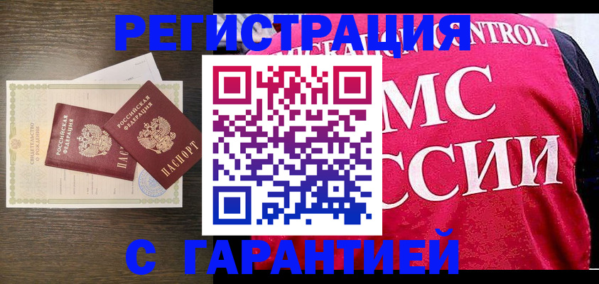 регистрация для школы в Краснотурьинске