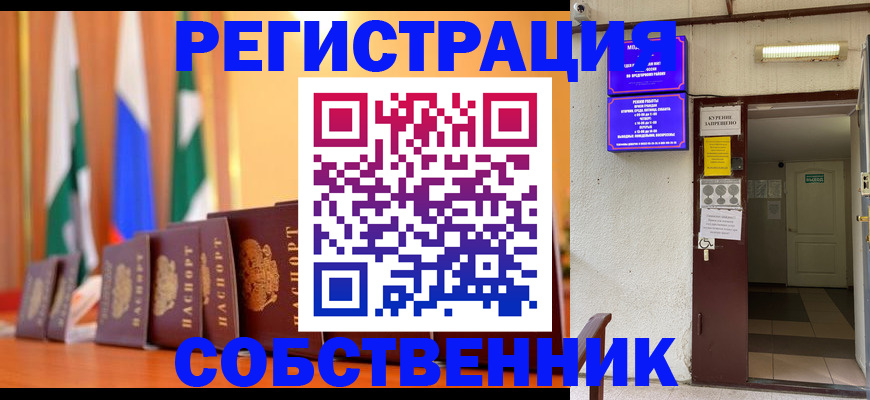 регистрация для школы в Краснотурьинске